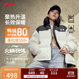 李宁火锅羽绒服丨男女款秋冬季宽松立领防泼水科技面包服外套AYMU497