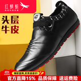 红蜻蜓男鞋子休闲皮鞋男士秋季新款单鞋韩版潮流青年 黑色 39 偏大一码