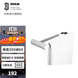 科勒（KOHLER） 欣嘉丽浴室挂件浴巾架毛巾架挂衣钩纸巾盒马桶刷只送货不安装 欣嘉丽毛巾环