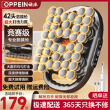 欧派42头筋膜枪多头按摩器颈肩腰背 专业级多功能颈椎 腰部肩颈部腿部筋膜按摩仪器按摩捶 【42头顶配充电款】9档力度+9种模式+锂电池-灰