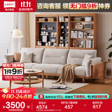 林氏家居实木沙发客厅2025新款橡木直排四人真皮沙发布艺家具木业LH122K3 【原木色+杏色|仿棉麻】3.14m大四人位