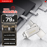 闪迪（SanDisk）64GB Type-C USB3.2 手机U盘DDC4 读速高达400MB/s 自动备份 手机电脑两用 金属双接口大容量优盘