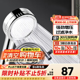 九牧（JOMOO）花洒喷头全套家用增压洗澡淋浴莲蓬头热水器手持淋雨花洒软管套装 增压花洒+软管（1.5米）+墙座Q19