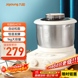 九阳多功能家用厨师机和面机  304不锈钢压面机 3.5L大容量   M10-MC91