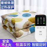 暧倍尔 电热毯双人双控电褥子智能定时180*150cm加厚家用（花色随机）