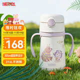 膳魔师（THERMOS）儿童吸管保温杯超轻316L不锈钢把手学生杯幼儿园婴儿水杯上学TCKC