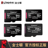 金士顿class10高速tf小卡适用吉利比亚迪长安行车记录仪内存储卡监控摄像头用手机平板card储存MicroSD卡 金士顿TF小卡（标配） 容量64GB【fat32格式】