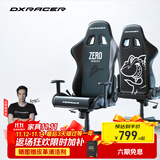 迪锐克斯 方程式系列 迪锐克斯电竞椅电脑椅人体工学椅子游戏椅办 ZERO /皮革