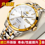 劳力士王子瑞士手表男士全自动机械表商务男表防水真钻新款十大品牌进口金表 高贵间白-升级版 原装进口【附带真钻鉴定证书】 40mm