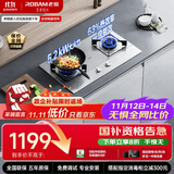 老板（Robam）【小尺寸不锈钢灶】JZT-32G91A燃气灶天然气灶具台嵌两用5.2kW煤气灶国家补贴不锈钢天然气防爆灶