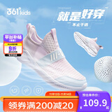 361°童鞋 儿童运动鞋一脚蹬25夏男女童轻弹透气免系带跑鞋 紫37