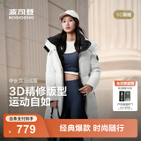 波司登（BOSIDENG）25新款羽绒服女款中长款90绒商场同款可脱卸帽外套B250246064DS 云朵白|8211 卡码拍大 M 165/88A 体重约110-120斤