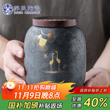 苏氏陶瓷（SUSHI CERAMICS）大号茶叶罐 日式铁锈釉大容量陶瓷密封罐红茶罐J0350
