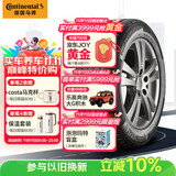 德国马牌（Continental）轮胎/防爆胎 205/55R16 91W CPC5 SSR*原配华晨宝马1系