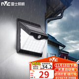 雷士（NVC）太阳能灯壁灯感应户外家用庭院灯农村室外LED投光灯光控+人体感应