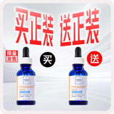 Obagi维C焕活修护精华左旋VC 10% 30ml紧致提亮生日礼物
