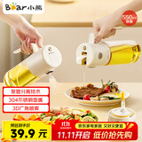小熊（Bear）油壶调料罐玻璃调料瓶调味瓶酱油瓶 喷倒一体自动开合油罐550mlL