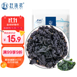 赶海弟 干裙带菜120g大叶片高泡发海白菜 裙带菜虾皮汤凉拌火锅食材干货
