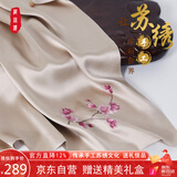 织锦楼真丝刺绣方巾女中国风桑蚕丝手工苏绣丝巾双层丝绸盘扣围巾礼盒装
