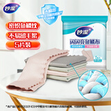 妙洁闪闪亮鱼鳞抹布 25*25cm5片装 洗碗厨房擦拭布 玻璃等光滑表面