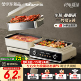 小熊（Bear）电火锅专用锅折叠多功能锅电蒸锅多用途烤涮一体家用料理小熊叠叠锅3.0 单锅N22S3 