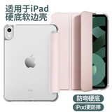乐丽 iPad Pro9.7英寸保护套2016款A1673苹果平板A1674休眠皮套A1675保护壳冰晶 婴儿粉