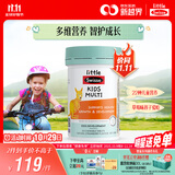 Swisse斯维诗儿童复合维生素咀嚼片60片 儿童钙镁锌 维生素c d3 免疫力