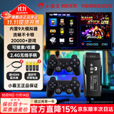 小霸王M9PRO游戏机一体连接电视大型家用游戏机成人电视游戏盒子街机摇杆PSP游戏双人手柄3ds游戏红白机 【双人版】128G+双无线手柄+20000游戏