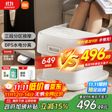 米家小米泡脚桶家用恒温加热全自动按摩智能升降足浴盆折叠足浴桶过小腿 实用生日礼物 送妈妈送老人