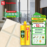 皇氏工匠瓷砖美缝剂十大品牌水性环保美缝胶卫生间防水防霉地暖填缝奶油灰