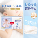 好奇纸尿裤【百补】金装拉拉裤婴儿好奇尿不湿小黑洞轻薄透气新旧随机 L48拉拉裤（包装随机）