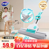 妙洁净宽双滚轮胶棉拖把38cm2头杆长137cm吸水海绵家用神器25年新款