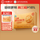 雷允上灵芝破壁孢子粉1克*30袋上海农科院增强免疫力保健送长辈滋补礼物