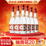 汾酒 玻汾 清香型白酒 口粮酒泡酒整箱装 42度 475mL 6瓶 红盖玻汾非原箱