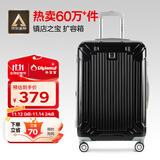 Diplomat外交官行李箱24英寸扩充层拉杆箱男大容量旅行箱密码箱女TC-6013