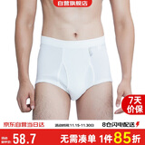 宜而爽【3条装】男士内裤100%纯棉罗纹三角裤男中高腰大码透气短裤衩