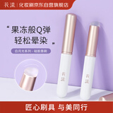 花漾化妆刷白月光硅胶唇刷1支 便携唇膏口红唇釉晕染刷沧州化妆刷