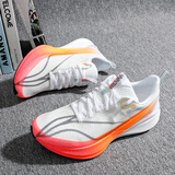 李宁2025春季新款跑步鞋男款赤兔8PRO轻便专业竞速运动跑鞋子ARPV003 赤兔8pro ARPV015-1 标准白 42 【正品保障支持鉴定】