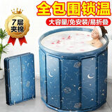 索迪泡澡桶成人折叠浴桶家用洗澡桶坐浴盆浴缸沐浴神器婴儿童澡盆游泳