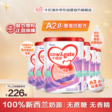 牛栏牌(Cow&Gate)婴儿配方奶粉 A2 β-酪蛋白1段(0-6月) 900g*6罐
