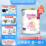 雅培心美力Similac亲护低乳糖半水解蛋白抗过敏配方婴幼儿奶粉 2段 (1-3岁) 820g 1罐