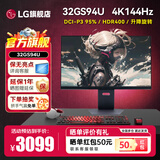 LG 32GS94U 31.5英寸4K 144Hz电竞显示器FastIPS 升降旋转1ms GtG响应PS5游戏屏 HDMI2.1 HDR400 新升级L型支架 4K144Hz 32GS94U