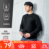 鸿星尔克卫衣男秋冬季新款加绒保暖休闲跑步运动服上衣套头衫长袖卫衣男装 【2013】正黑-立型科技 XL