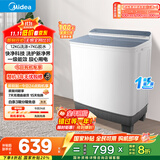 美的（Midea）洗衣机半自动双桶 MP12S166 12公斤大容量 一级能效 双缸双桶洗衣机 以旧换新 家电国家补贴20%