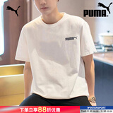 彪马（PUMA）t恤男装 夏季新款休闲上衣跑步半袖透气宽松圆领纯棉运动短袖男 【主推新款】纯棉透气/亲肤柔软 M (175/96A)