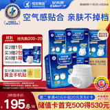 安而康（Elderjoy）舒柔安心成人拉拉裤XL60片腰围68-138内裤式成人纸尿裤老人亲肤