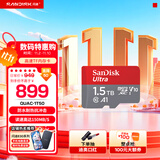 闪迪sandisk内存卡class10存储sd卡 高速行车记录仪tf卡 手机行车记录仪内存卡 1.5T 读速高达150Mb/s高速TF卡