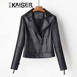 凯撒（KAISER）凯撒皮衣女绵羊皮真皮皮衣机车款韩版修身时尚潮流女装外套XL