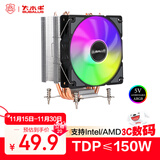 大水牛（BUBALUS）T43A CPU风冷散热器（4热管/ARGB12CM风扇/intel多平台/PWM温控/硅脂/锁具式/支持1700） 