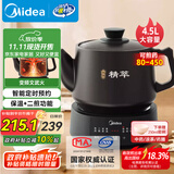 美的（Midea）煎药壶全自动分体式4.5L家用养生壶家用熬药中药锅中药煲炖汤智能免看管文武火二煎 JYC4556